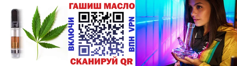 Еда ТГК марихуана  Прокопьевск 