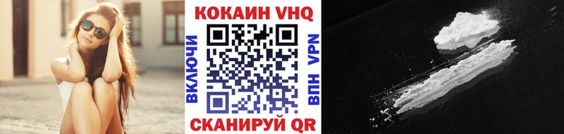 наркошоп  Прокопьевск  КОКАИН FishScale 