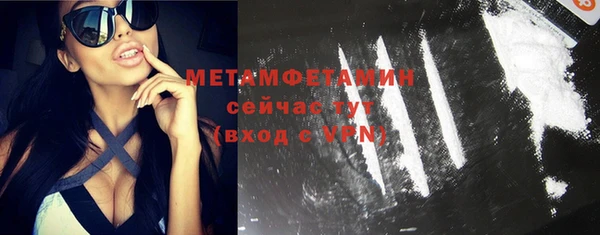 синтетический гашиш Абдулино