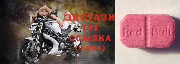 синтетический гашиш Абдулино