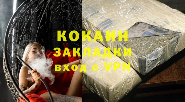 дживик Абинск