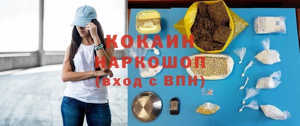 синтетический гашиш Абдулино