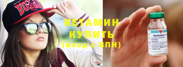 синтетический гашиш Абдулино