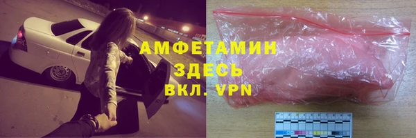синтетический гашиш Абдулино