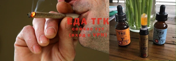 синтетический гашиш Абдулино