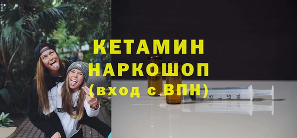 синтетический гашиш Абдулино