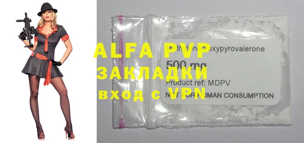 ешки Абаза