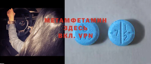 MDMA Алексеевка