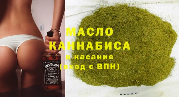 синтетический гашиш Абдулино