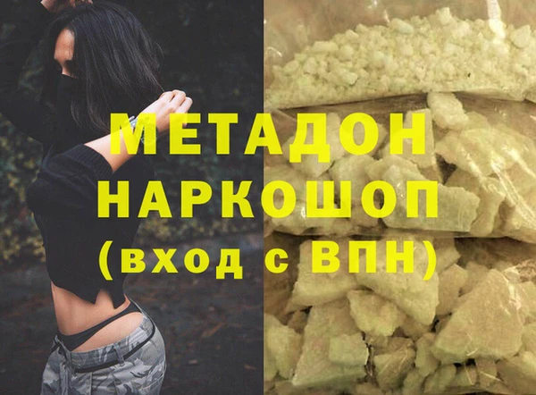 синтетический гашиш Абдулино