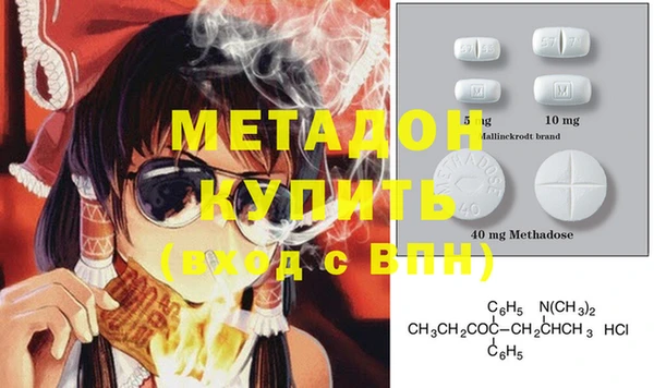 дживик Абинск