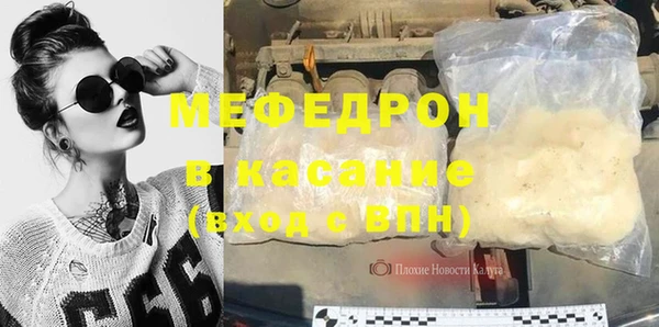 синтетический гашиш Абдулино