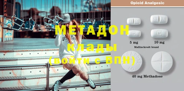 кокаин колумбия Алексин