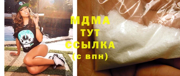 ешки Абаза