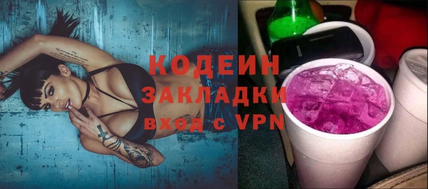 синтетический гашиш Абдулино