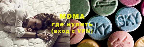 MDMA Алексеевка