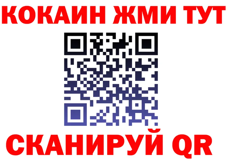 Cocaine VHQ ССЫЛКА дарк нет MEGA Прокопьевск