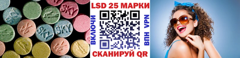 нарко площадка телеграм  Прокопьевск  ЛСД экстази кислота 