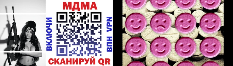 где продают   Прокопьевск  МДМА VHQ 