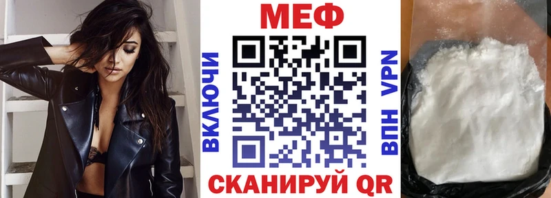 Меф VHQ  где продают наркотики  кракен маркетплейс  Прокопьевск 