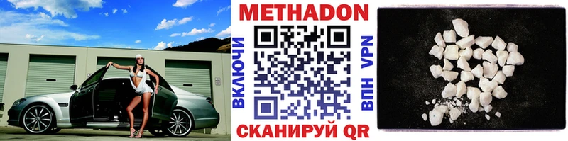 где продают наркотики Прокопьевск блэк спрут tor МЕТАДОН VHQ