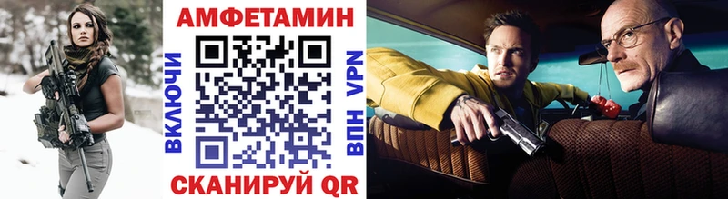 Первитин мет  Прокопьевск 