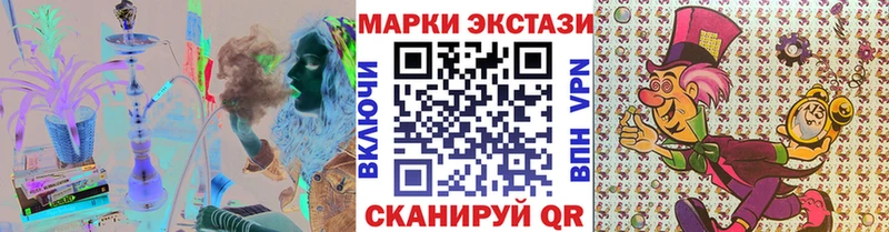 MEGA ссылки  Прокопьевск  Марки 25I-NBOMe 1500мкг  купить закладку 