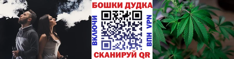 Канабис индика  Прокопьевск 